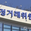 이지코리아 주식회사 이미지