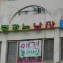 개털깎는남자 이미지