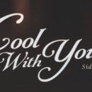 뉴진스 쿨 위드유 로고?? 진짜 천재긑잔아 이미지