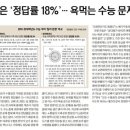 유투엠광교학원