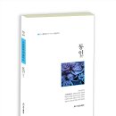 안재식 / 동인 同人 『소정문학 엔솔로지 제34호 발간 보도..취재 배문석 대기자』 한국문학신문 2020.6.24 제455호 이미지