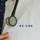 성경완 동물병원 이미지