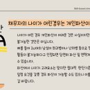 법무법인올곧음 - 2691 | 법무법인올곧음