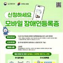 의왕군포보청기 이미지