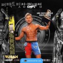 퍼팩트핏짐 | 별내동헬스장 퍼팩트핏짐 별내점 위치