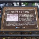 고천동주민센터 이미지