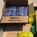 한울코퍼레이션