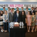 한솔병원 이미지