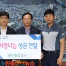 한국전력공사진주지점 이미지