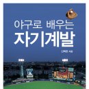 서초역 3번출구 옆 이미지
