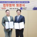 메리츠화재 이미지