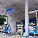 송강주유소 이미지