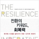 문화미래연구소 조선일보