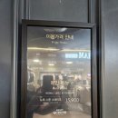 (주)이마트문현점 이미지