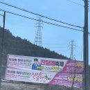 영취산 진달래 등산 코스