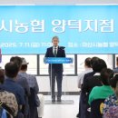 마산시농협하나로마트 이미지