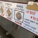 황홀한수제찐빵만두