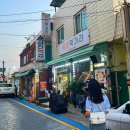 학곤로4길 이미지