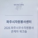 해피바이러스