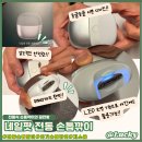 손톱깍이 - 남구 | [리뷰] 피 볼 걱정없는 안전한 전동 손톱깍이 후기 (+육아용품으로도 딱임)