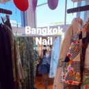 고와네일(Gowa nail) | 방콕 첫날, 통로 더커먼스(The Commons)에서 네일·패디를 선택한 이유