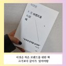 동양비지니스폼을지로공장 | 이것은 작은브랜드를 위한 책 크기보다 깊이가 있어야함