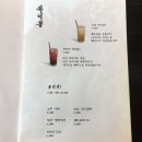 원수산 | 수성못 맛집 가성비 퀄리티 좋은 횟집 [원수산 수성못] 추천 후기
