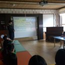 방동분교 이미지