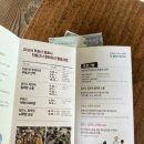 산사에서 찾는 소확행 더힐링스토리 「처음이와 밝음이의 무등산 산책」 이미지