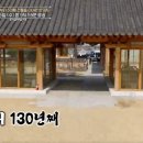 전통한의원 이미지