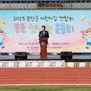 무안어린이집