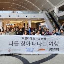 국제요가명상협회