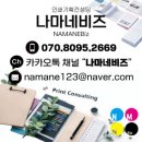 네비즈