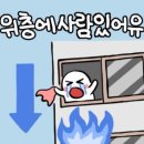 팜스빌리지 스페셜 조이 | w9. 무이스튜디오 유엔빌리지점 플라워디렉팅ㅣ로즈앤...후기 (짝꿍코드 : 0407이솔) / 로맨틱조이 소와...