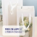 대일포장
