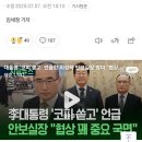 속 보 _ 2025. 7. 8일 8시 8분 8초 한국에 대한 추가 관세 25% 발표 _ 미국 이미지