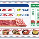 소한마리정육식당 이미지