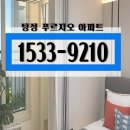 아산 미분양 아파트 탕정 푸르지오 분양가 줍줍정리 이미지