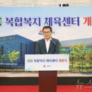 서부(강릉시)건강생활지원센터 이미지