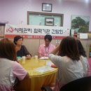 신북어린이집 이미지