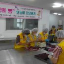 환경사랑 나눔의 집 이미지