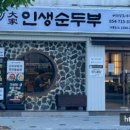 상사동로-22 이미지