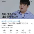 신동-117 이미지