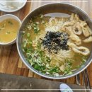 능소비빔국수 이미지