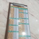 맛드림김밥나라 - 남구 용대로 134 | 맛드림김밥나라
