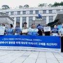 태양종합환경