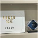 루아슈가링왁싱 울산점