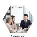 사랑애요양병원급 의료기관 | 대구 복지용구·의료기기 판매점｜65세 이상 160만원 국비지원