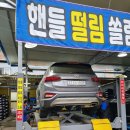 수원타이어직매장