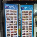 부천 인전 천안 건어물 유통 및 납품 가능한곳 추천